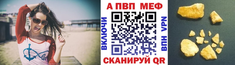 Где продают наркотики Зубцов КОКАИН  Альфа ПВП  АМФ  Мефедрон 