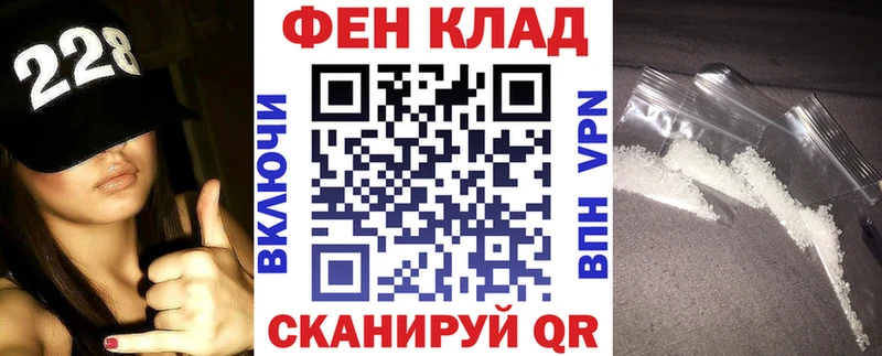 даркнет сайт  Зубцов  АМФЕТАМИН VHQ 