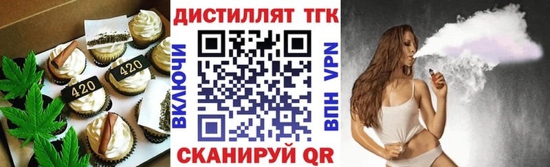 площадка формула  наркота  Зубцов  Печенье с ТГК марихуана 