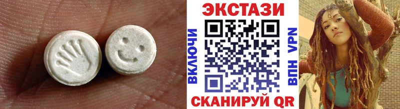 Ecstasy 280мг где купить наркотик мега маркетплейс Зубцов