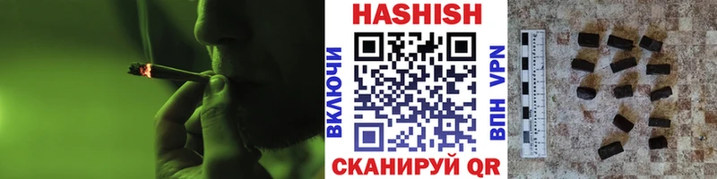 Гашиш хэш  Зубцов 
