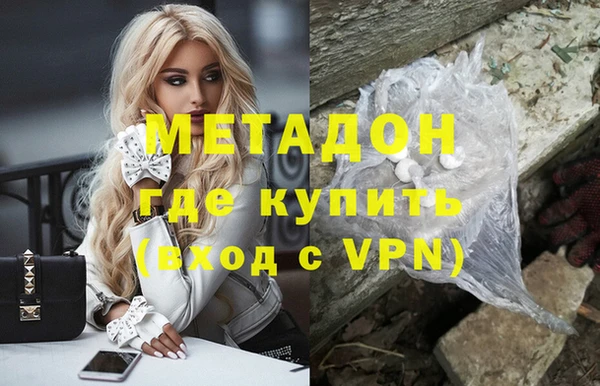 первитин Бабаево