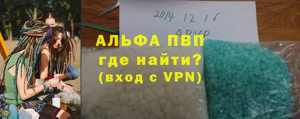 стафф Нягань