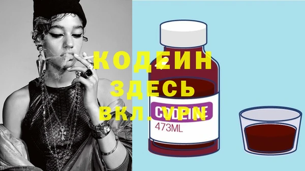 кокаин премиум Нязепетровск