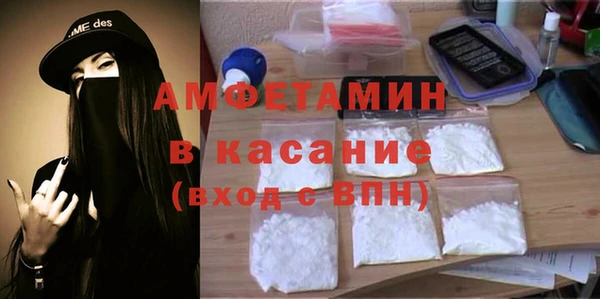 стафф Нягань
