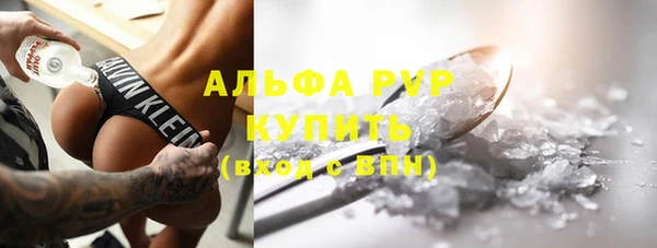 спайс Ахтубинск