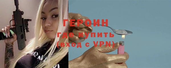 стафф Нягань