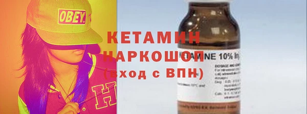 кокаин премиум Нязепетровск