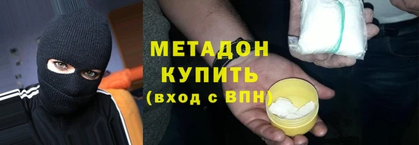 стафф Нягань