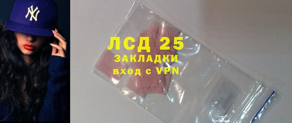 стафф Нягань