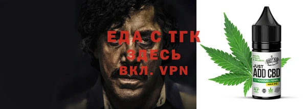 стафф Нягань