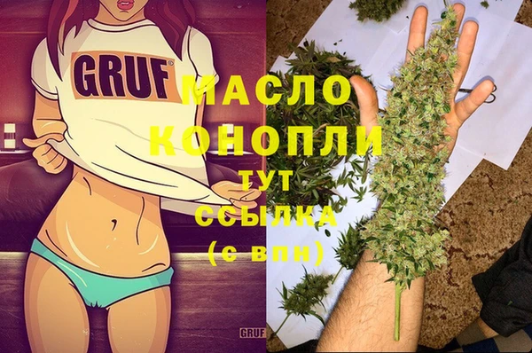 стафф Нягань