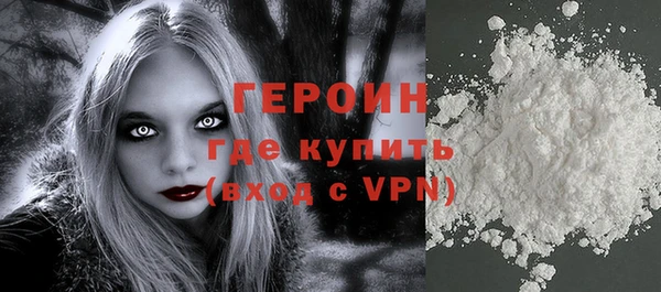 кокаин премиум Нязепетровск