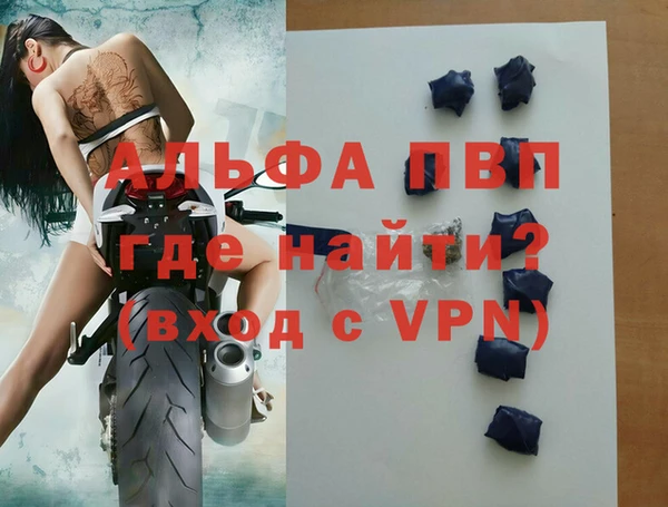 стафф Нягань