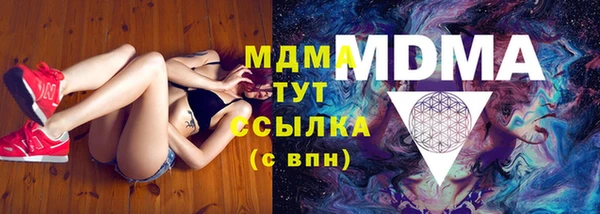 MESCALINE Вязники