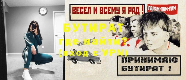 прущие грибы Няндома
