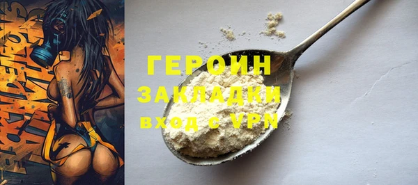 стафф Нягань