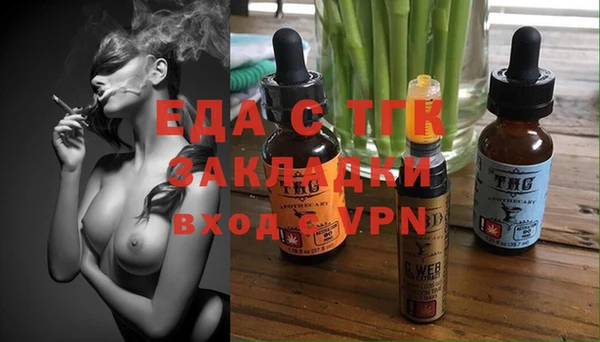 стафф Нягань
