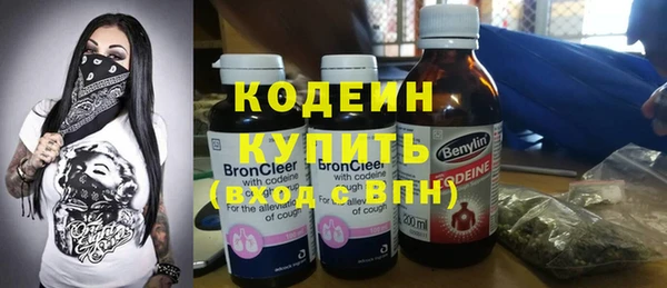 стафф Нягань
