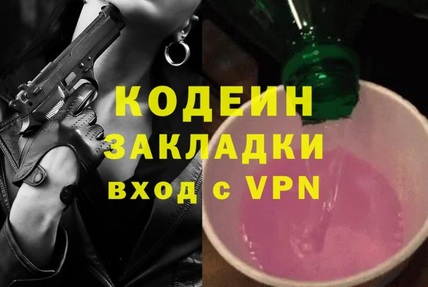 кокаин премиум Нязепетровск