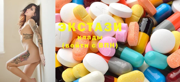 стафф Нягань