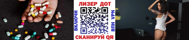 ЛСД экстази ecstasy  даркнет сайт  Зубцов 
