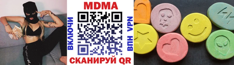 МДМА молли  Зубцов 