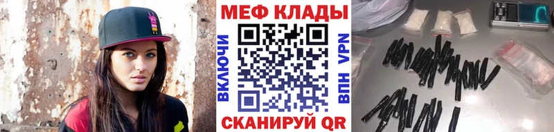 закладки гидра онион МЕФ 4 MMC Зубцов