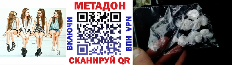 МЕТАДОН белоснежный  Зубцов 