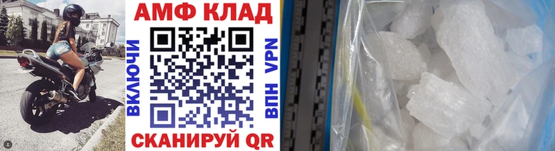 Метамфетамин пудра  где продают   Зубцов 