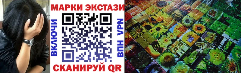 Марки N-bome 1500мкг наркошоп Зубцов