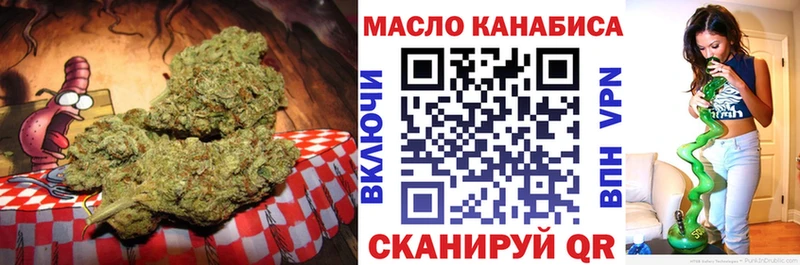 ТГК вейп с тгк  Зубцов 